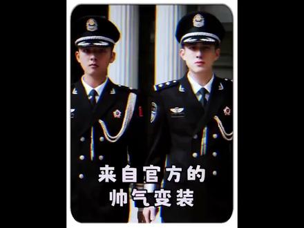 #军旅 官方变装视频终极彩蛋:三军仪仗队出场瞬间全场沸腾