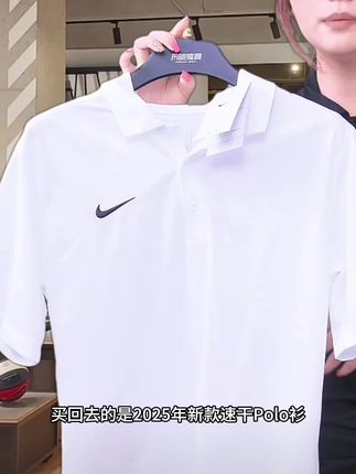【奥莱专属】Nike耐克翻领短袖男装新款透气T恤衫运动polo衫IB8831,#创作灵感