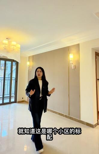 当年买恒大的业主们都是什么价格入手的?#和奥尼尔一起解码枕边BGM #恒大 #高性价比二手房 #淮北楼市 #小芳