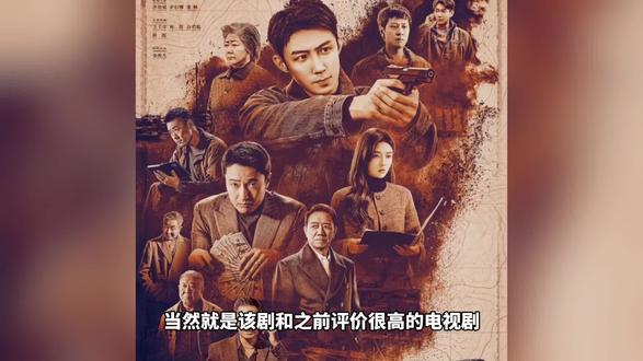 《罚罪2》看的人心疼,快赶上《沉默的真相》了