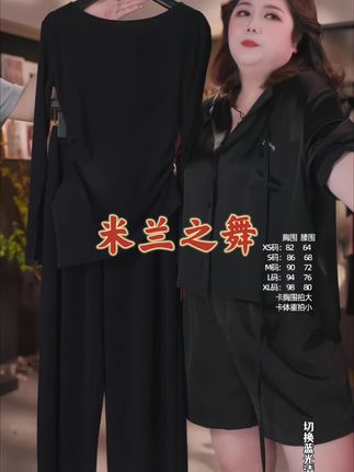 超显瘦的一套#女装穿搭 #优雅气质 #每日分享 #气质范 #遮肉显瘦穿搭