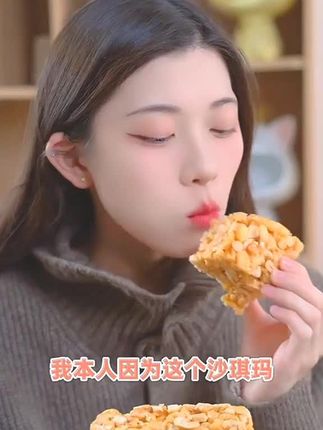 #美味零食 #零食推荐 #追剧小零食 #休闲零食 #追剧必备零食