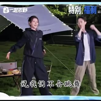 你看了几遍?#曹骏 跳舞