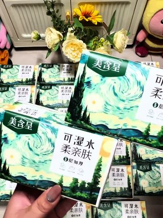 姐妹们快来薅羊毛了,#美含呈抽纸 这个价到手24包抽纸,每包又大又厚实,五层优等原生木浆纸,柔软亲肤,湿水可当小湿巾,姐妹们等啥呢,还不快冲!#抽纸#柔软亲肤 #好物推荐🔥