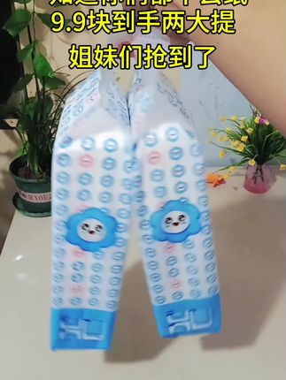 #9.9块到手两大提#这个价格太香了#新人一人薅一单