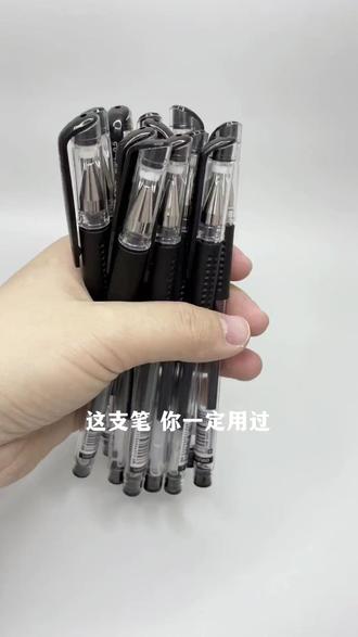 中性笔 得力中性笔黑色学生专用红笔水笔子弹头签字碳素笔改试卷水性笔芯#书写流畅 #笔芯 #水性笔芯 #黑色笔 #学生专用