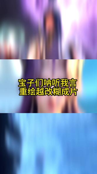 挑战!AI 漫剧小白逆袭线稿 色稿一键转,高清转绘 ai漫剧资料新手变高手资料大全 评论分享 #ai漫剧小白 #漫剧资料 #漫剧 #漫剧入门