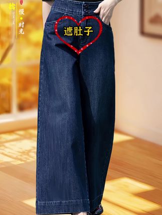 #牛仔裤 #显高显瘦显腿长 #百搭阔腿裤 #裤子穿搭 #穿衣搭配 @抖加🔥上热门🔥dou+🔥热点宝