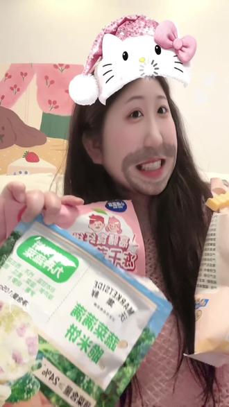 超好吃的零食分享 平价又大包 特别适合上班上学随手带着 大馋丫头必备 快过年了 给家人男朋友女朋友囤起来吧#零食分享 #平价零食 #苹果干 #卤味鸭翅 #过年零食