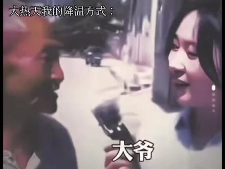 想想喜欢的人,心凉半截#今天的现实版 #搞笑梗图