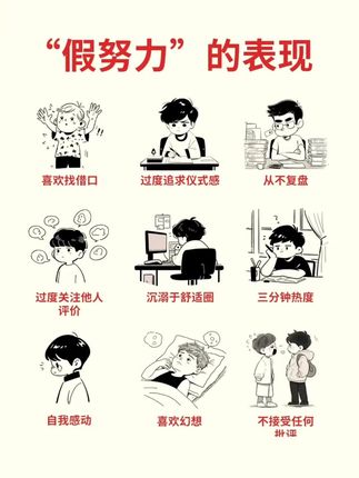别怨读书苦,那是你去看世界的路,让孩子尽早知道读书的意义。#为自己读书 #提升自己 #读者 #好书分享