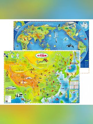 北斗 #儿童地理百科(中国地图+世界,地图-经典版)(套装共2册)