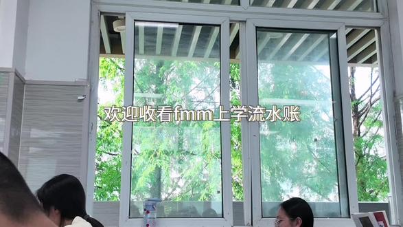 论合肥高中生的流水账周一#上学日常 #文科生 #高一 #绝望的周一 #合肥高中生