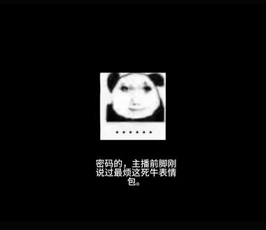 就烦死牛表情包#随拍#草地牛#梗图#表情包#草地牛表情包