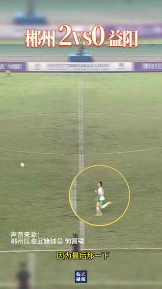 “郴”风得“益”的背后,有个临武小伙叫何昌骏
临武县融媒体中心报道
记者:何城基
后期:张福