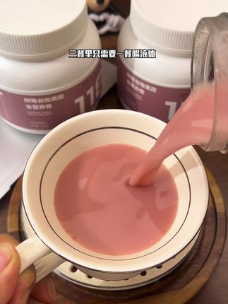 平时火锅烧烤聚餐多的!可以把三餐里一餐换成这个!香浓丝滑比奶茶真的还要好喝!饱腹好坚持! #代餐粉 #自律食光 #早餐吃什么 #仙女们都在喝什么 #自律