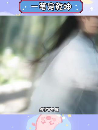 被一个一笔定乾坤笔盒帅到了!#玩个很新的东西 #笔盒 #开学前的精神状态