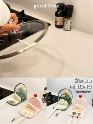 彩虹吸盘锅盖架多功能双层锅盖架台面锅盖菜板收纳锅铲筷子置物架#彩虹吸盘锅盖架#多功能双层锅盖架#锅铲筷子置物架