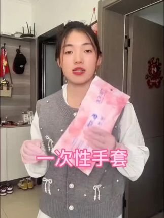每个人都需要#家务手套 #家务手套推荐 #丁晴手套 #一次性手套 #好物推荐分享