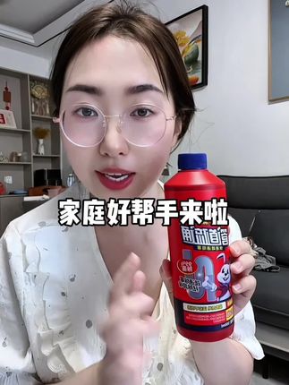 家里的下水道一定要定期清理,不然就会给我家一样,特别容易堵,有异味,还会有虫#下水道疏通 #清理下水道神器 #管道疏通剂 #科技与狠活 #清理下水道疏通剂 @抖音小助手 @抖音创作小助手 @DOU+上热门