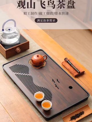 竹质茶盘家用轻奢小型沥水式茶台蓄水茶海便携干泡台小型茶托盘#茶具 #茶生活 #茶百道 #茶文化 #茶桌茶台
