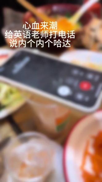 内个内个哈达#整蛊 #日常生活 #上热门 #抖音美食创作人