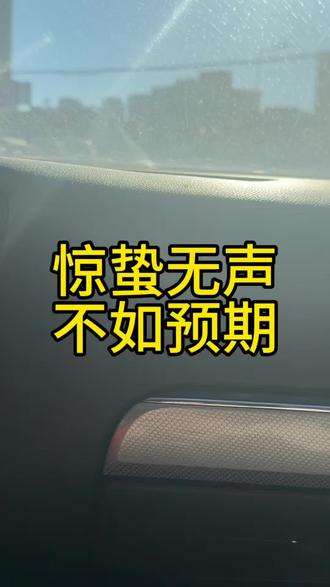 他恨不得上去替换朱一龙找杨幂。(我很喜欢四字)#惊蛰无声 #易烊千玺惊蛰无声 #朱一龙 #杨幂