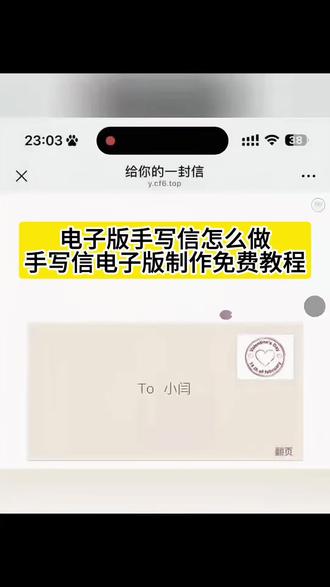 电子版手写信怎么做 手写信电子版制作 手写信电子版制作教程 手写信代码教程 手写信 卷轴手写信 手写信代码 代码手写信 微信手写信代码获取 卷轴式手写信 维多利亚手写信 卷轴手写信内容 手写信文案 电子版手写信 手写信纸信封链接 手写信内容 #手写信代码#电子版手写信#剪映#手写信#手写信的浪漫 给好朋友的手写信 给朋友的手写信 电子版手写信代码教程 电子版手写信代码卡密 电子版手写信代码 电子版手写信素材 电子版手写信代码小程序 微信手写信代码 电子版手写文字 电子版手写信底图 电子版手写信信纸定制 电子版手写信信纸定制文案 电子版手写信信纸定制卡密 电子版信纸 电子版手写信定制 手写信册子定制 电子版的手写信 手写信纸可定制 手写信纸定制模板 纸质手写信定制 电子版手写信信纸套装 电子版手写信信纸套装给对象 电子版手写信信纸套装音乐 手写信纸套装 电子版手写信纸 电子版手写信礼品套装 电子版手写信文具套装 手写信套装信封 电子版手写信礼盒定制 电子版手写信包邮 电子版手写信软件 电子版手写信软件推荐 电子版手写信app 电子版生成手写版app 电子版手写软件 手写信软件 电子版手写信帮写 电子手写信工具 电子手写信工具免费 电子手写信 电子手写信模板 电子手写信工具怎么写 电子手写信工具套装 电子手写信工具复制教程 电子手写信工具代码教程 微信手写信怎么制作 微信手写信代码背景音乐 微信手写信文案 微信手写信代码剪映 微信手写信闺蜜 微信手写信代码作文 手写信代码文案 手写信代码文案友谊 手写信代码文案写给男朋友 手写信代码文案整蛊 手写信代码音乐 手写信代码怎么打开 电子手写信模板免费 电子手写信软件免费版 电子信纸模板免费 电子手写信免费生成 电子信纸模板图片素材 电子书信模板 电子手写签名免费模板 电子手写信纸 电子版手写信设计 电子版手写信内容 电子版手写 电子版手写信排版 电子手写签名 手写信电子版制作文案 手写信电子版制作卡密 手写信电子版制作音乐 手写信电子版代码 手写信电子版制作代码 手写信代码 电子版信纸可打字