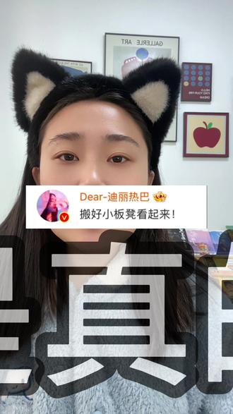 听说有三部东北短剧连大明星迪丽热巴都追上头了 是真的吗 #搞笑 #搞笑片段