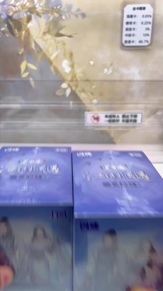 闪魂X逆水寒收藏卡来啦!卡位工艺和画风真的是好好看!#逆水寒 #闪魂 #拆卡 #逆水寒手游