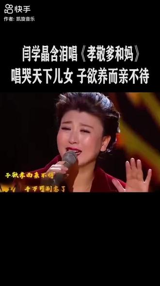 孝敬父母天经地义,做为儿女好好听听,人活一辈子为了啥,你是否常想起,谁把你抚养大,你是否没时间,给爹妈打电话,转身就是一辈子,你还等个啥。子欲孝而亲不待,千万可别忘了,做上一顿家常饭,陪陪爹和妈妈,愿天下儿女孝敬父母,别忘中国人传统美德!!!