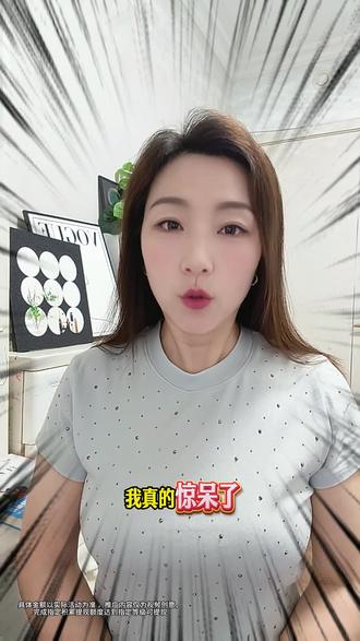 无意间发现的火龙漫剧竟然这么好用#火龙漫剧 #漫剧 #腾讯漫剧 #追剧 #好剧推荐dj