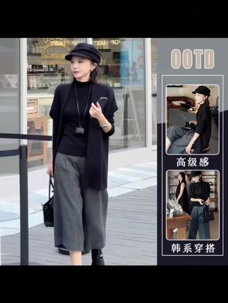#洋气套装 #时尚气质穿搭 #美出高级感 #今日分享 #减龄穿搭