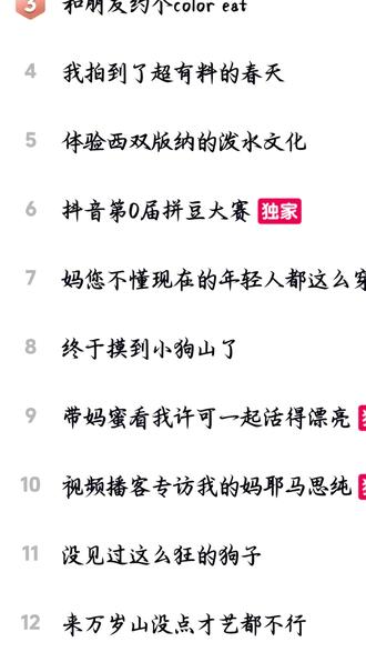 STBI人类图鉴为何那么火爆 人格测试有何魅力? #MBTI #人类图鉴 #人格测试 #原创动画 #人间观察计划 @小白汤姆(精讲)