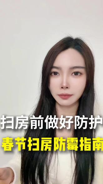 ⚠️紧急!大扫除不这样做=全家吸毒气!
6岁女孩因霉菌脑部感染!你家空调滤网可能正滋生一级致癌物!3步救命清洁法,转发提醒家人!
#居家安全 #居家健康隐患 #霉菌危害 #春节大扫除 #过敏原预防