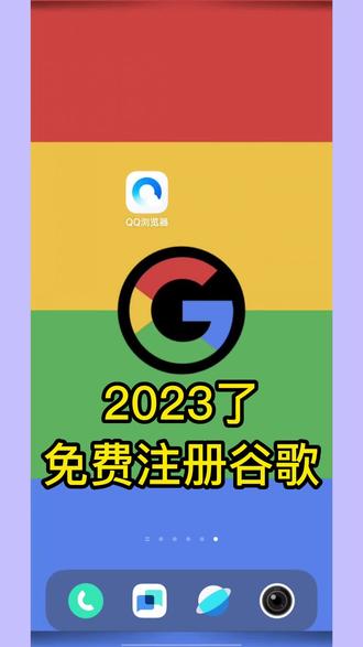 2023年google净利润 oUfxDI1QnDEt1BWJgDb5AXCgH8esNjAAmi09uH~tplv-dy-resize-origshort-autoq-75:330.jpeg?x-expires=1999760400&x-signature=JtMxFXcpFYEPMtUCu7%2F5SIQT0II%3D&from=3213915784&s=PackSourceEnum_AWEME_DETAIL&se=false&sc=cover&biz_tag=pcweb_cover&l=20230518175728AF8224E00B370A111B45