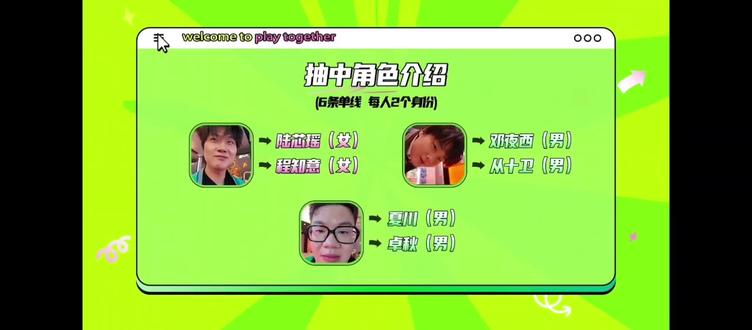 #双高胎#双高胎密室逃脱#高超高越 我的bgm跟吃了菌子一样