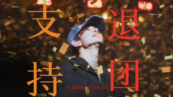 李羲承为什么必须退团solo?近期争议解释#李羲承 #李羲承退团 #enhypen#kpop