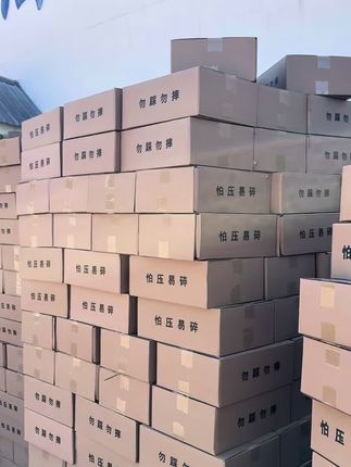 人参枸杞酒 中秋福利 马上要恢复原价啦#人参枸杞酒#人参酒