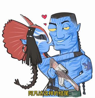 阿凡达3并没有超过阿凡达2.所以我看了一个小时就走了,没想到结局这么搞笑#产品设计 #3d建模 #阿凡达3#浮雕#ai建模