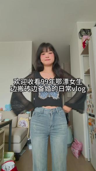 vlog|备婚日常|结婚登记已经预约上了~下一步该干嘛? #vlog日常 #备婚日常 #vlog十亿流量扶持计划 #00后日常vlog #备婚vlog
