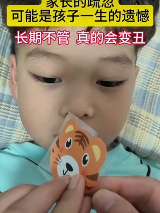 孩子张嘴睡觉,家长一定要重视,长期不管,真的会变丑#张嘴睡觉 #张嘴睡觉会变丑 #闭嘴贴 #口呼吸 #口呼吸矫正贴