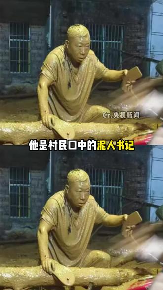 三次逆行确认村民安全,满身泥浆却有一身担当 #万万没想到 #震惊 #离谱 #村庄 #云南 @抖音热点