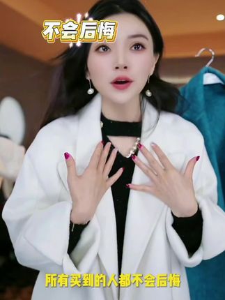 姐妹们,这一件费尔岛金扣绵羊毛大衣,是我们高级客户定制款哦,蓝色是你外面买不到的款,喜欢的千万不要错过哦#万万没想到 #种草 #绵羊毛大衣 #高级感穿搭 #千屿轻奢女装 @千屿sheila