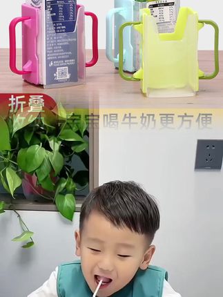 牛奶盒杯托