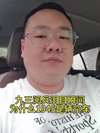 #缅怀先烈