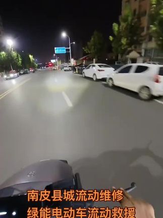 #遵纪守法 #日常生活 #记录生活 #晚上开车注意事项和技巧 #电瓶车