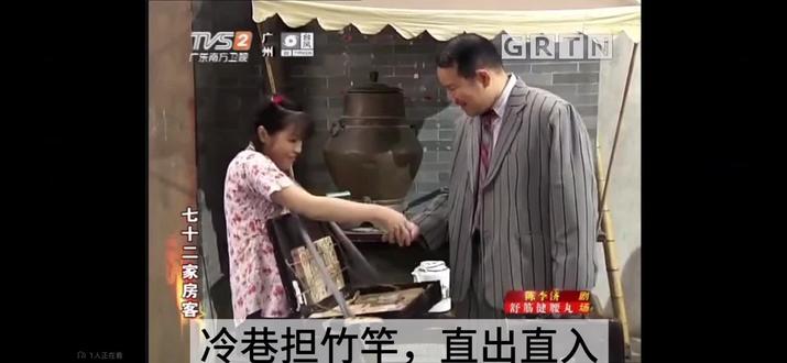 粤语歇后语 P1比喻做事或说话直接了当,不拐弯抹角。
P2比喻遇到困难时总能找到解决办法。
P3船头尺是测量水深工具,谐音“度水”即借钱。
P4潮州二胡音色单调,需自行调整,比喻独立处理事务。
P5(浸入水中体积大)比喻商人利润高。
P6字面指交通信号灯交替变化,引申为反复无常或变化快。
P7牛皮被水浸包后更难软化,比喻固执难改。
P8三月田螺繁殖多,比喻有计谋或办法。
P9哑巴吃黄连,有苦说不出。
P10用水瓜打狗,狗看不见攻击方向,比喻做事没头绪或难以捉摸。
P11疼痛有限,比喻能力或资源有限。
P12驼背人走路姿态中等,比喻甘居中游,不争不抢。
P13苍蝇骚扰马尾,马一甩就散,比喻关系短暂或矛盾易解
P14比喻沟通无效
P15阿婆写作文胡编乱造,比喻沟通中虚假或自大。
P16神话人物踢球一脚定胜负,比喻果断决策。
P17比喻人缺乏干劲,源于早餐摊文化。
P18旧时文人随身带书,谐音预示失败
P19民国军阀典故,喻自找麻烦
P20年俗食品反映从众心理
P21明清宦官制度延伸俚语,暗喻做事无可挑剔。
P22源自宗族祭祀分肉习俗,现指平均分配
P23腊鸭倒挂油脂滴落,形容人说话圆滑
P24市井对权贵的幽默讽刺
P25平民饮食,比喻装模做样
P26文人用具损坏的谐趣表达
P27烹饪火候引申人际关系
P28老字号假首饰品牌成假货代称
P29建筑装饰引发的夸张赞美
P30卫生设施问题引发的谐音梗
P31农业社会辛酸写照
P32口齿不清引发反效果
P33遇水即化,讽人无力助人
P34被烤熟,感叹倒霉或惨状
P35甜与苦混合,比喻共患难
P36咸蛋黄凝固,形容心情沉重
P37携带多把刀却无一锋利,讽人技能多而不精
P38偷鸡不成反亏米,比喻得不偿失
P39鸡笼无门,讽制度松散或管理混乱
P40电灯杆高耸,形容人趾高气扬
P41阿崩(兔唇人)吹箫,发音不全,比喻白费力气
#粤语 #歇后语