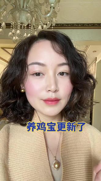 养鸡宝更新了#取消了实时估值用其它来代替了#不用怕摸黑了#养基宝