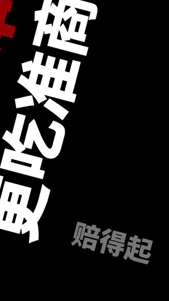 云南蓝莓事件!我看到的不一样的! #电商 #电商人 #ab货 #被坑 #货不对板